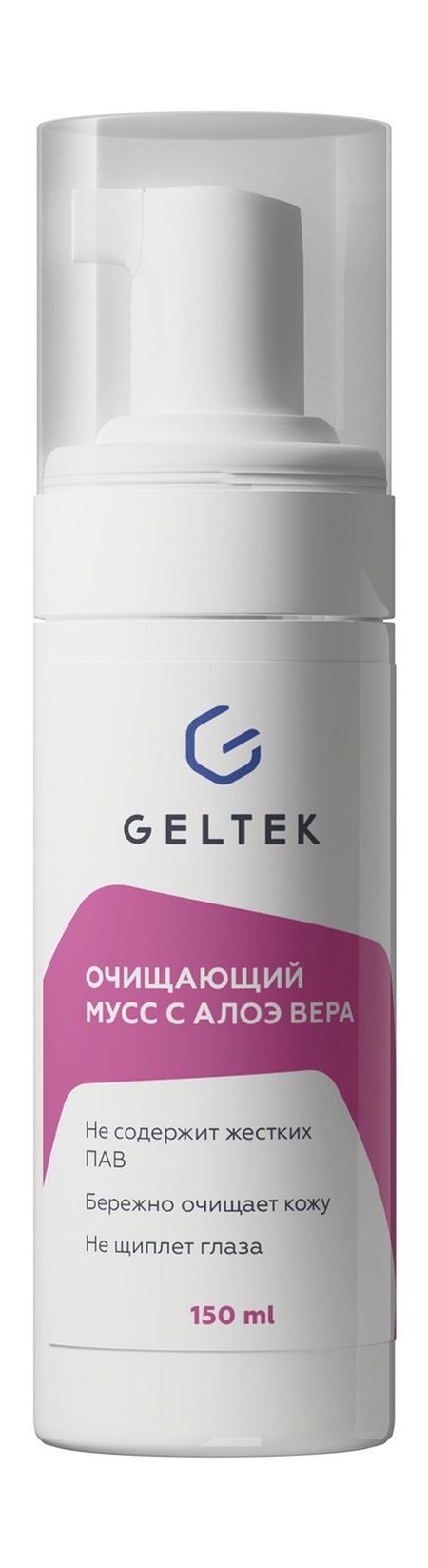 Гельтек Home-care Мусс Очищающий с алоэ вера