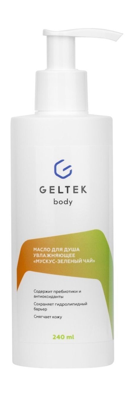 Гельтек Body Масло для душа Мускус и зеленый чай