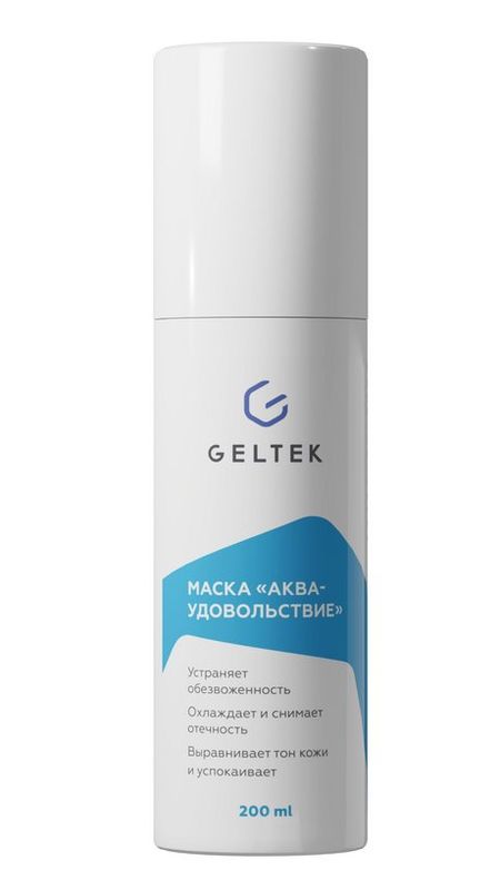 Гельтек Hydratation Маска Аква-удовольствие ролан барт удовольствие от текста