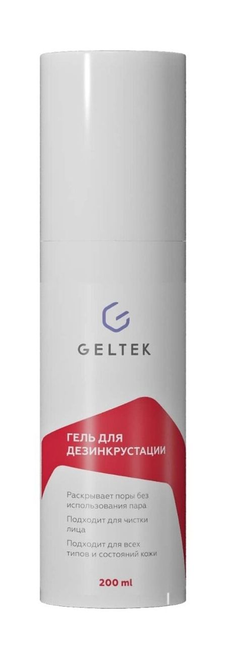 Гельтек Гель для дезинкрустации