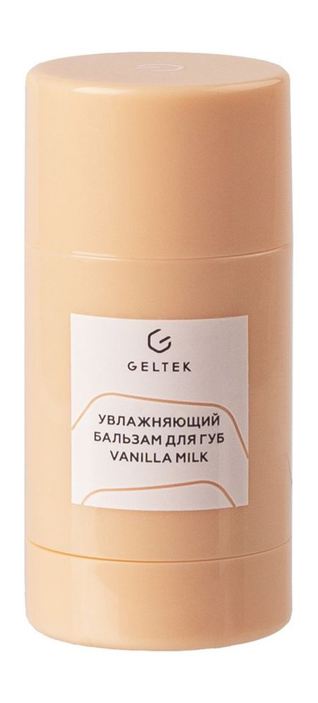 Гельтек Vanilla Milk Увлажняющий бальзам для губ