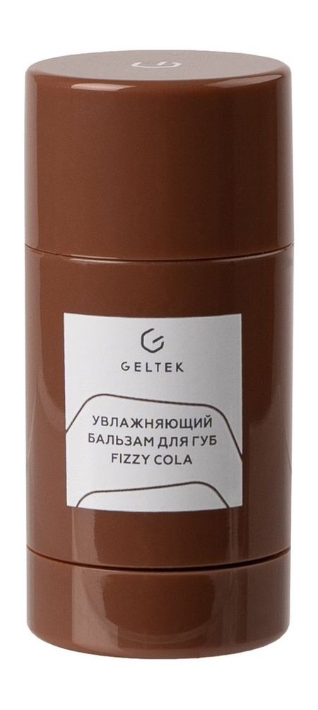 Гельтек Fizzy Cola Увлажняющий бальзам для губ джон грэй мужчины с марса женщины с венеры