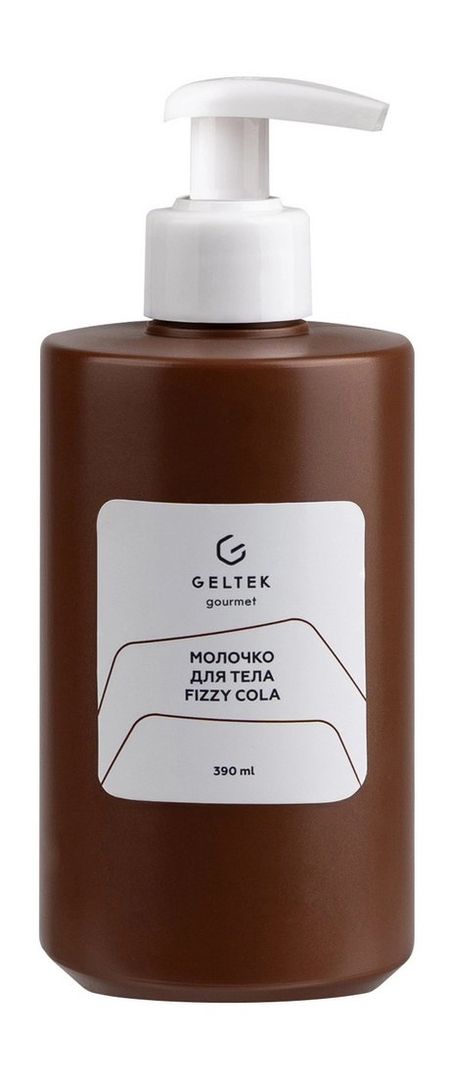 Гельтек Fizzy Cola Молочко для тела константин константинович осипов лионель месси удивительный путь к успеху все о любимом спортсмене для юных читателей