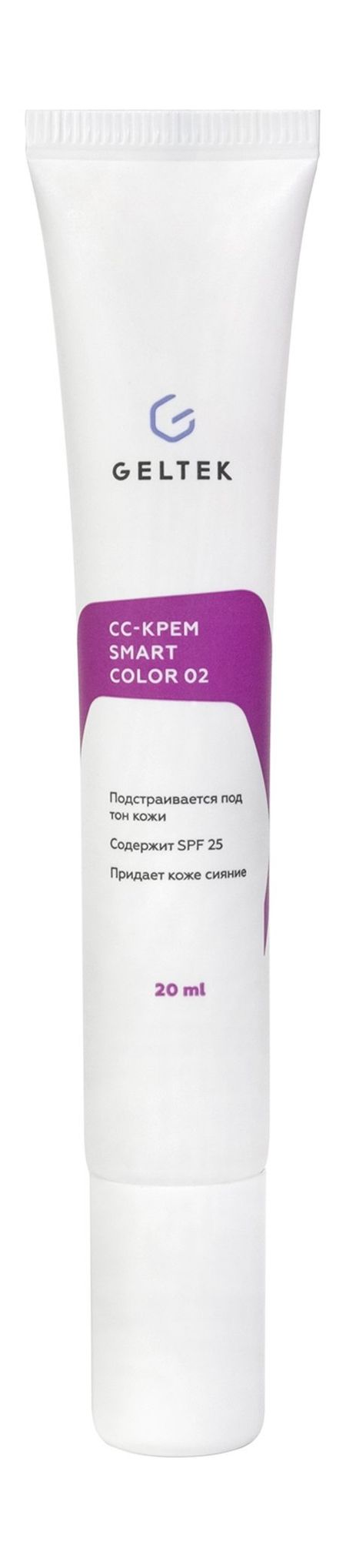 Гельтек Smart Color 02 CС-Крем SPF 25