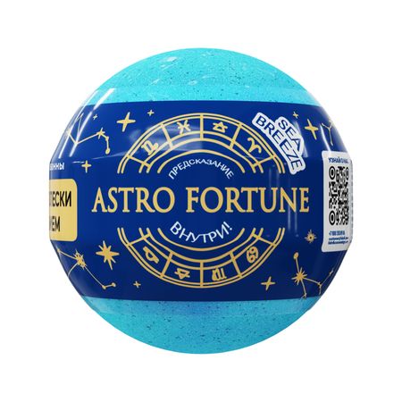 Бурлящий шар для ванны FABRIK COSMETOLOGY ASTRO FORTUNE с шиммером Sea Breeze 120 г