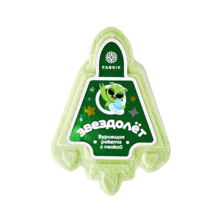 Бурлящая ракета для ванны FABRIK COSMETOLOGY Звездолёт с пенкой 120 г