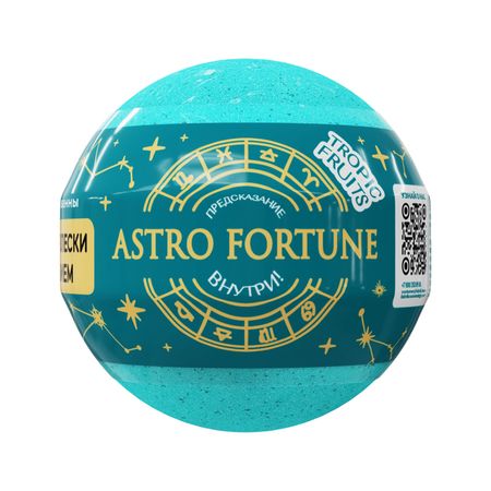 Бурлящий шар для ванны FABRIK COSMETOLOGY ASTRO FORTUNE с шиммером Tropic Fruits 120 г