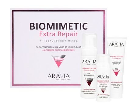 Aravia Professional Biomimetic Extra Repair Set