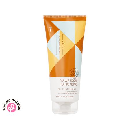 Шампунь для волос ALAN HADASH TAHITIAN MONOI для тонких волос и объема 200 мл ольга николаевна четверикова оборотни или кто стоит за ватиканом