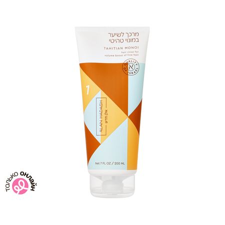 Кондиционер для волос ALAN HADASH TAHITIAN MONOI для тонких волос и объема 200 мл скажу вам то что нужно… по письмам благодатных наставников русской церкви xix xx веков
