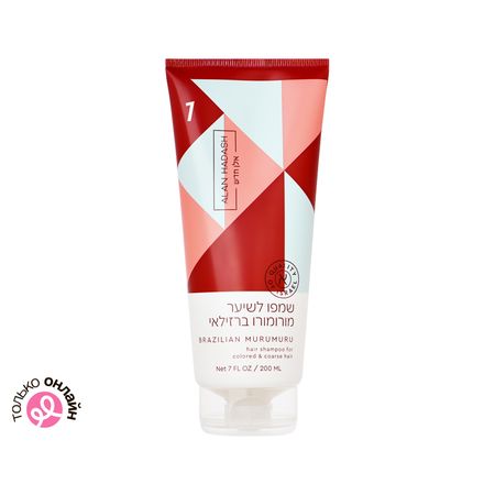 Шампунь для волос ALAN HADASH BRAZILIAN MURUMURU для окрашенных и жестких волос 200 мл