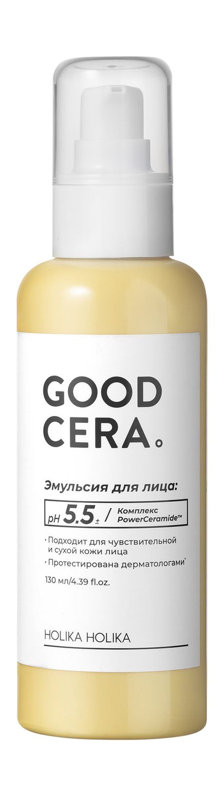 Holika Holika Good Cera Super Ceramide Emulsion
