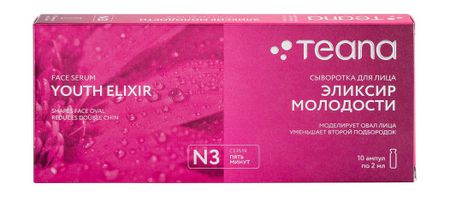 Teana N3 Эликсир молодости василий иванович корольчук решение знаменитых математических проблем