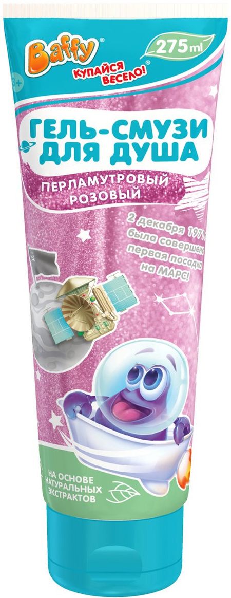 Baffy Гель-смузи для душа Перламутровый Розовый робби томпсон веном космический рыцарь книга 1 агент космоса