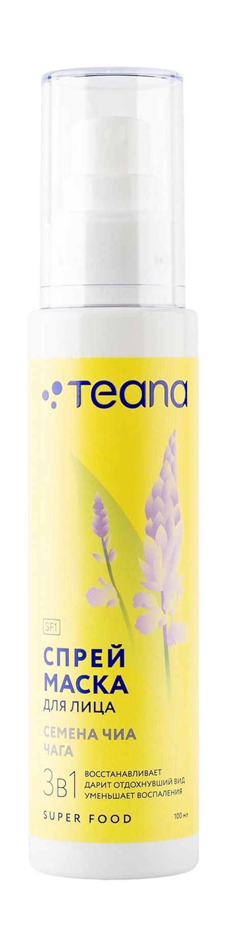 Teana Super Food Спрей-маска Семена чиа и чага юрий константинов семена чиа уникальное природное лекарство