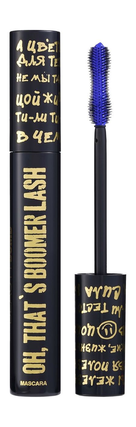 Beauty Bomb Oh, That's Boomer Lash Mascara