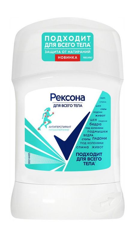 Рексона Для всего тела Защита от натираний Стик сергей иванович ковалев александр македонский царь всего