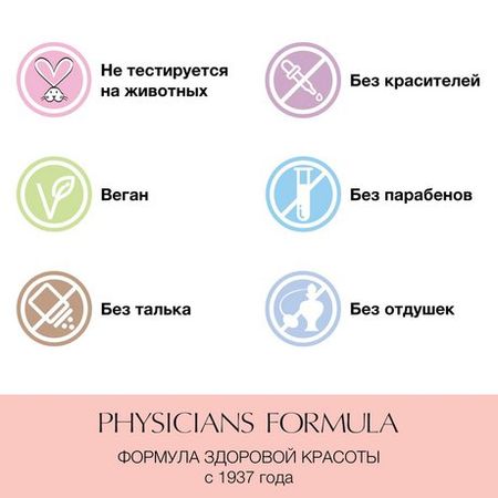 Physicians Formula Mineral Wear Diamond Bronzer