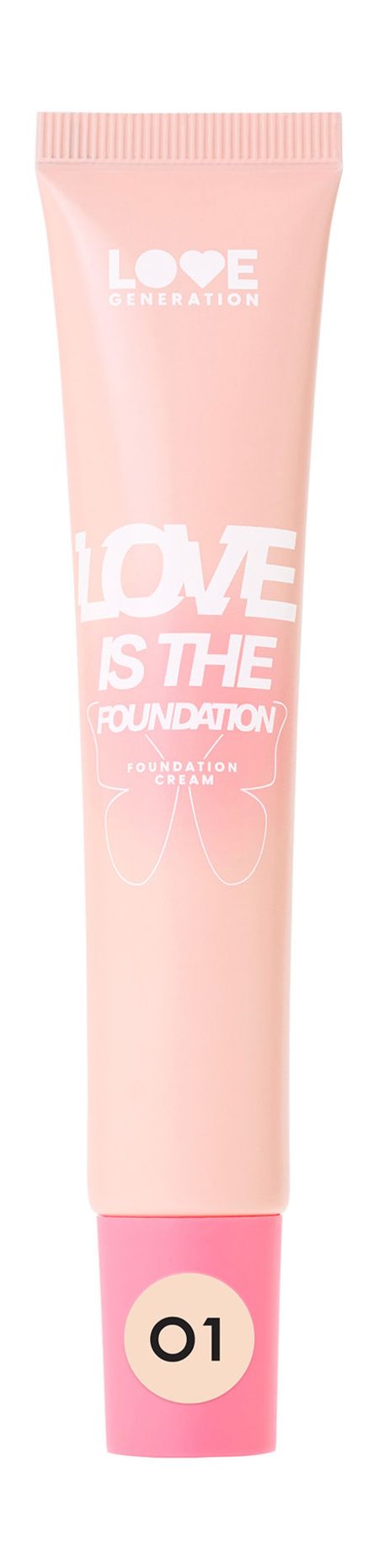 Love Generation Love is the Foundation Foundation Cream мария буранова лягушка которая хотела стать кошкой