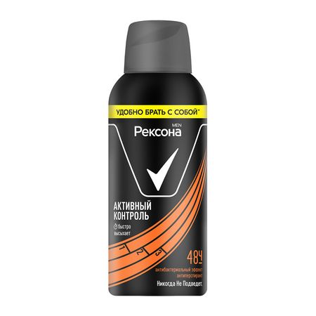 Део-спрей муж. РЕКСОНА MEN АКТИВНЫЙ КОНТРОЛЬ Антибактериальный эффект 48 ч антиперспирант 100 мл гэри шайнер протокол диабета методики позволяющие взять заболевание под контроль