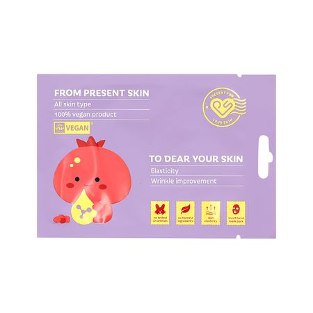 Маска для лица PRESENT SKIN с экстрактом граната для эластичности кожи 20 г