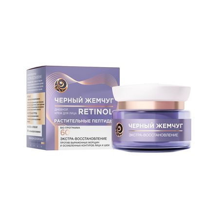 Крем для лица ЧЕРНЫЙ ЖЕМЧУГ RETINOL дневной 60+ экстра-восстановление 50 мл