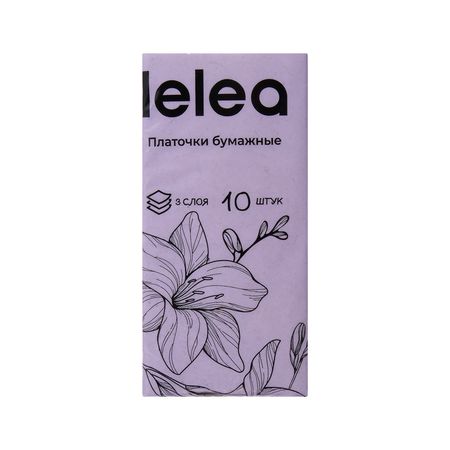 Платочки бумажные LELEA классические 3 слоя 10 шт