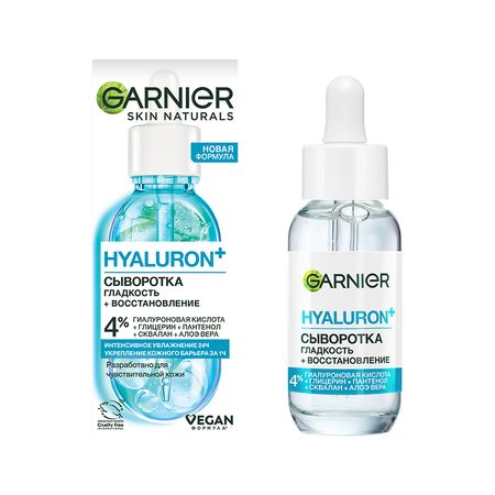 Гиалуроновая сыворотка для лица GARNIER SKIN NATURALS Супергладкость 30 мл олег анатольевич филимонов злой среди чужих