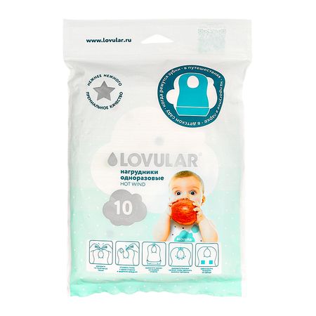 Нагрудники LOVULAR HOT WIND 10 шт ирина александровна качанова традиционные игры в детском саду