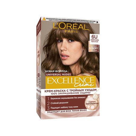 Крем-краска для волос LOREAL EXCELLENCE CREME UNIVERSAL NUDES тон 6U универсальный темно-русый исаак башевис зингер кошка которая думала что она пес и пес который думал что он кошка