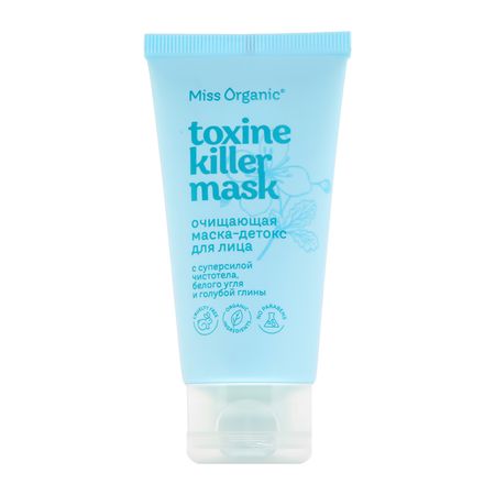 Маска-детокс для лица MISS ORGANIC очищающая с чистотелом, белым углем и голубой глиной 50 мл