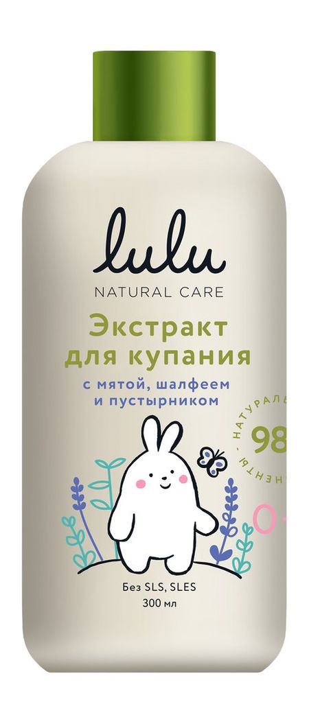 Lulu Экстракт для купания с мятой, шалфеем и пустырником 0+