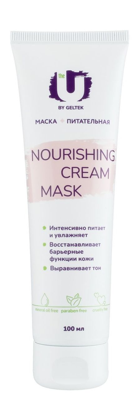 The U Nourishing Cream Mask