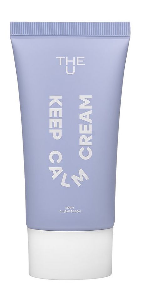 The U Keep Calm Cream