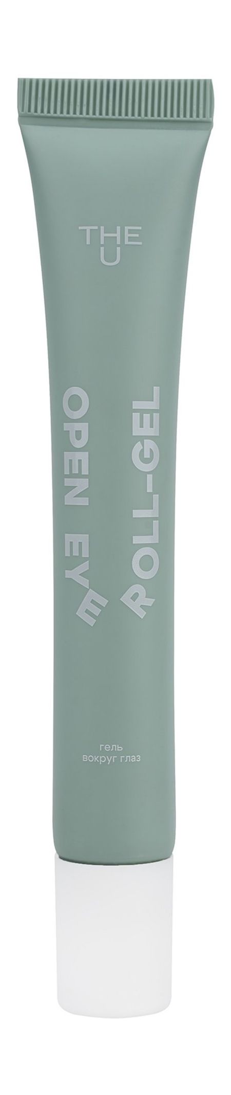 The U Open Eye Roll-Gel марси дермански плохая мари