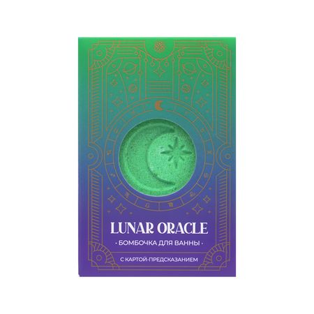 Бомбочка для ванны FABRIK COSMETOLOGY LUNAR ORACLE с картой-предсказанием Мистическое дерево 130 г таро инкубов