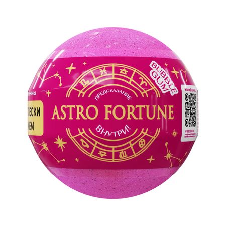 Бурлящий шар для ванны FABRIK COSMETOLOGY ASTRO FORTUNE с шиммером Bubble Gum 120 г