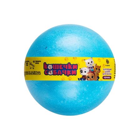 Бурлящий шар для ванны FABRIK COSMETOLOGY КОШЕЧКИ-СОБАЧКИ детский 120 г