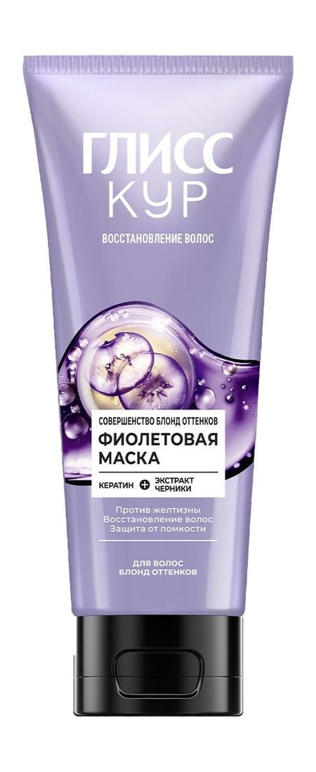 Глисс Кур Совершенство блонд оттенков