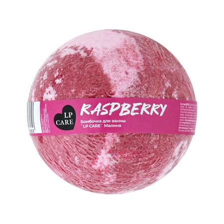 Бомбочка для ванны LP CARE Малина 120 г бомбочка для ванны 140г сердечко розовое пон 011