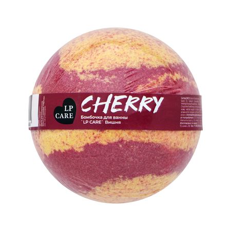 Бомбочка для ванны LP CARE Вишня 120 г бомбочка для ванны 140г сердечко розовое пон 011