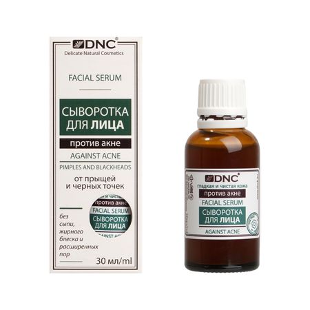 Сыворотка для лица DNC ПРОТИВ АКНЕ от прыщей и черных точек 30 мл шарлотта хаберзак не открывать с другой планеты 6