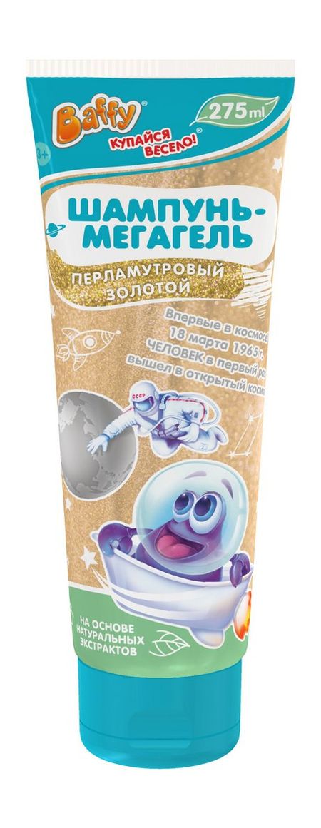 Baffy Шампунь-мегагель Перламутровый Золотой