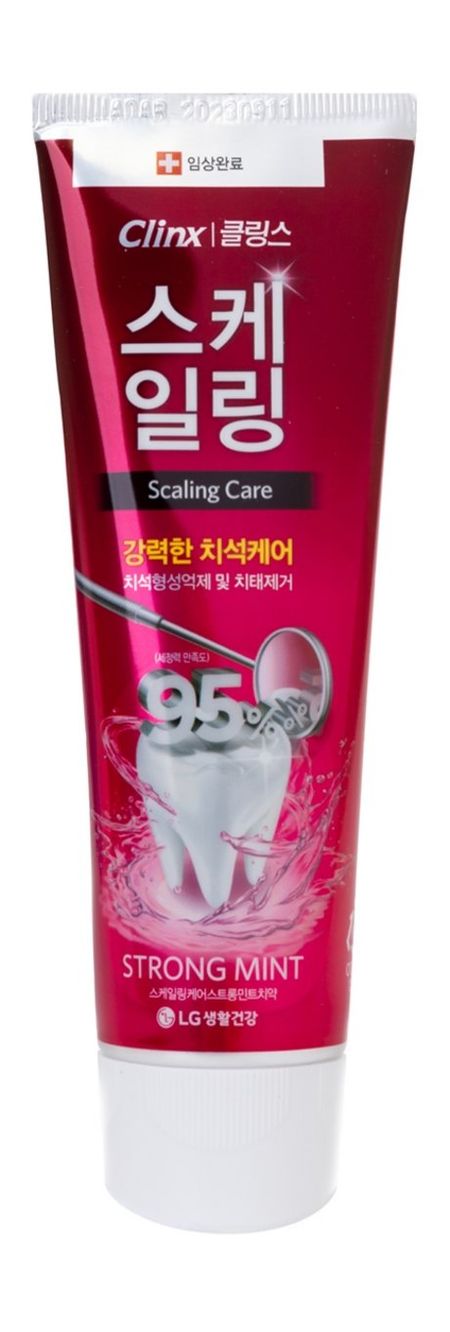 Perioe Clinx Strong Mint Toothpaste