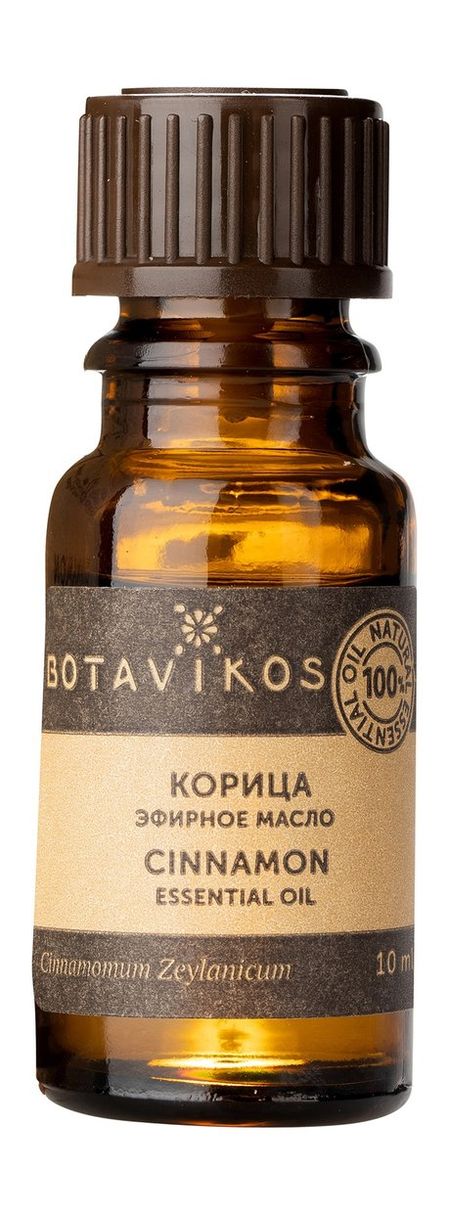 Botavikos Cinnamon 100% Essential Oil джордж фойерштайн просвещенная сексуальность