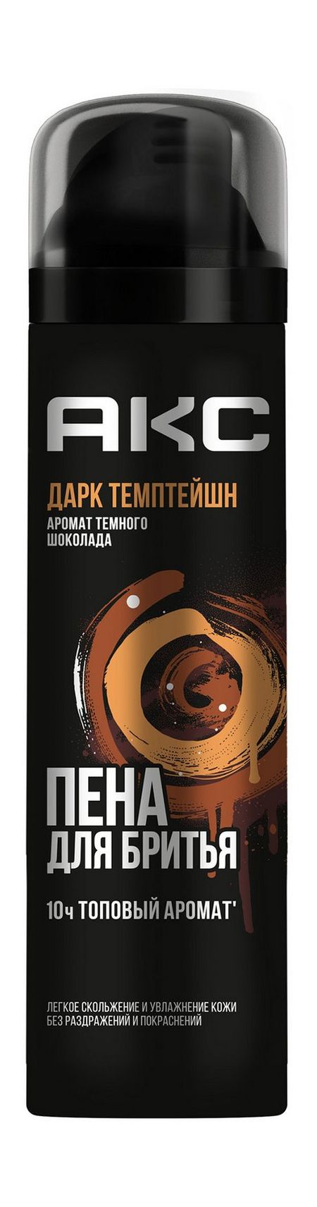 Акс Дарк Темптейшн Пена для бритья
