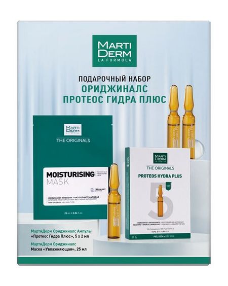 MartiDerm Набор Ориджиналс Протеос гидра плюс бронислава вонсович лорийская гидра