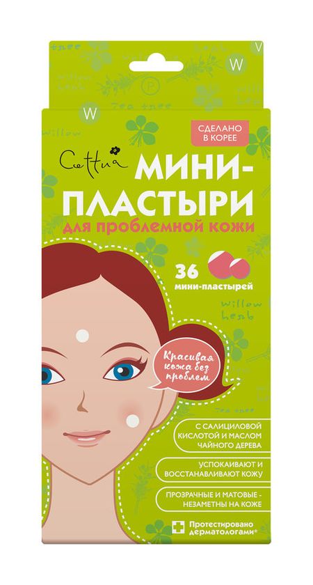 Cettua Мини-пластыри для проблемной кожи