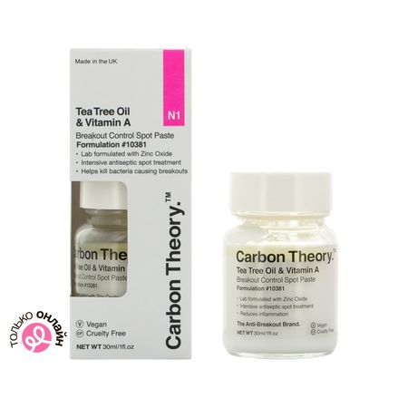 Паста для лица CARBON THEORY для точечного нанесения с маслом чайного дерева и витамином А против воспалений 30 мл ральф против интернета раскраска фиолетовая