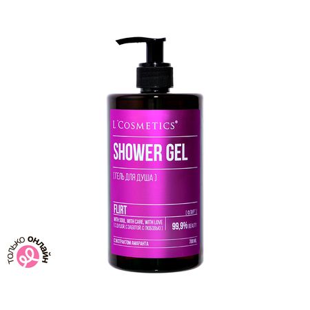 Гель для душа LCOSMETICS Флирт с экстрактом амаранта 700 мл